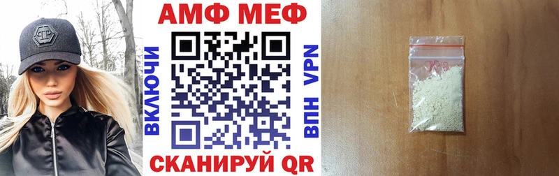 Амфетамин Premium  Купить закладки  Черноголовка 