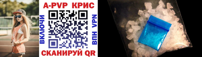 Купить  Черноголовка  A-PVP СК КРИС 