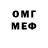 Метадон methadone Zezag Umisheva