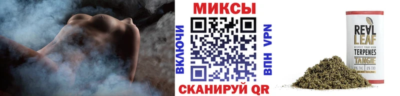 БУТИРАТ GHB  Купить где  Черноголовка 