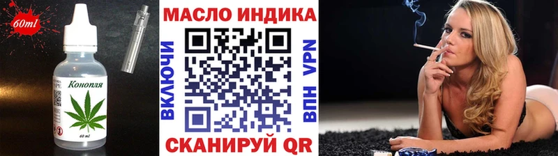 Купить закладки  Черноголовка  Cannafood марихуана 