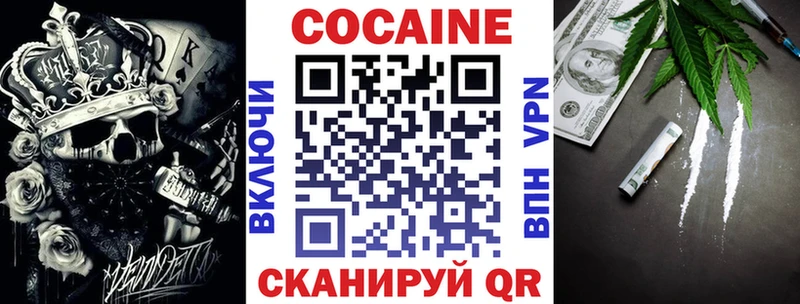 COCAIN VHQ  Купить  Черноголовка 