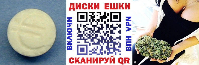 Ecstasy VHQ  Купить где  Черноголовка 