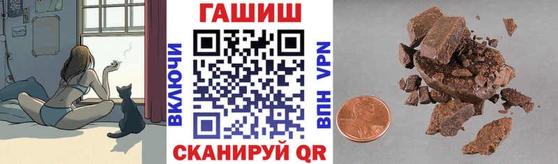 ГАШ ice o lator Купить где Черноголовка