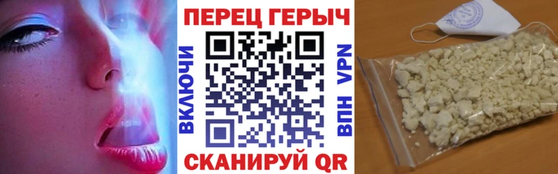 ГЕРОИН хмурый  Купить где  Черноголовка 