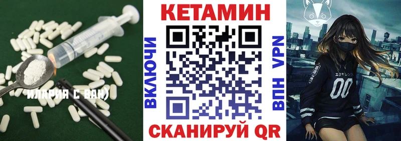 Купить  Черноголовка  КЕТАМИН VHQ 