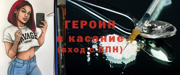 ECSTASY Гусиноозёрск