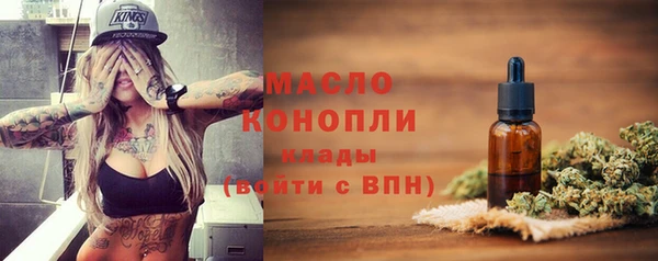 ECSTASY Гусиноозёрск