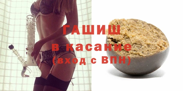 ECSTASY Гусиноозёрск