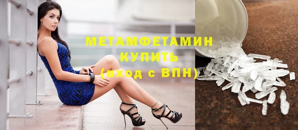 ECSTASY Гусиноозёрск