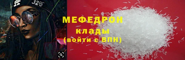 MDMA Premium VHQ Гусь-Хрустальный