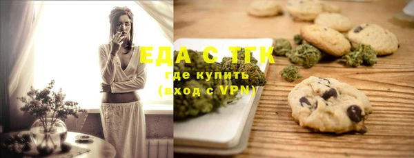 MDMA Premium VHQ Гусь-Хрустальный
