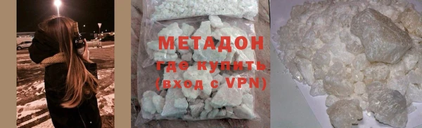 MDMA Premium VHQ Гусь-Хрустальный