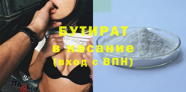 ECSTASY Гусиноозёрск