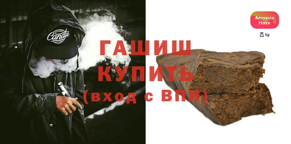 ECSTASY Гусиноозёрск