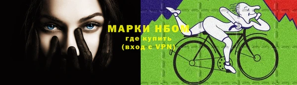 MDMA Premium VHQ Гусь-Хрустальный