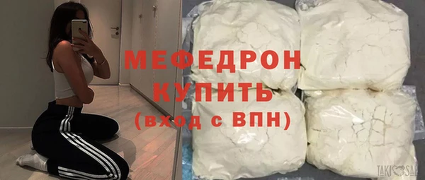 MDMA Premium VHQ Гусь-Хрустальный