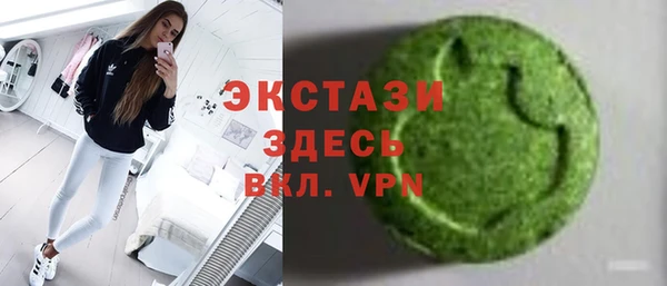 ECSTASY Гусиноозёрск