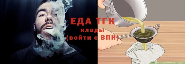 ECSTASY Гусиноозёрск