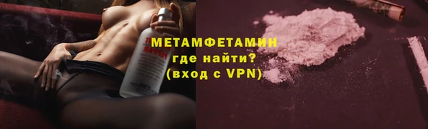 ECSTASY Гусиноозёрск