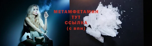 ECSTASY Гусиноозёрск