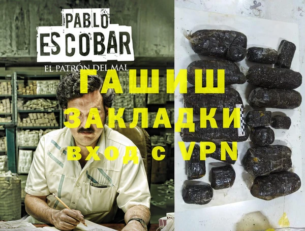 ECSTASY Гусиноозёрск