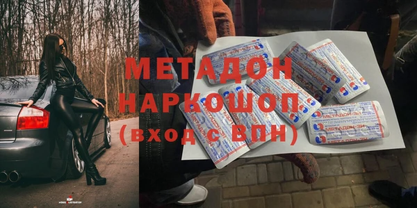 PSILOCYBIN Гусев