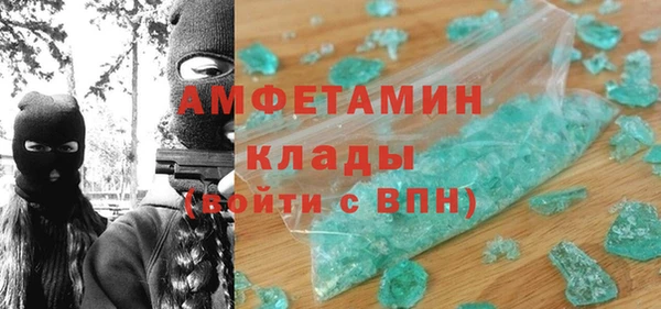 ECSTASY Гусиноозёрск