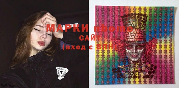 ECSTASY Гусиноозёрск