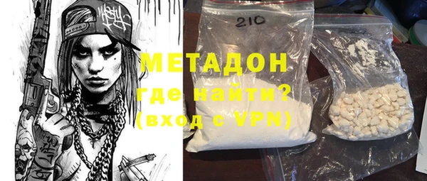 MDMA Premium VHQ Гусь-Хрустальный