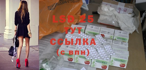 MDMA Premium VHQ Гусь-Хрустальный