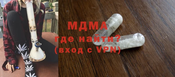 PSILOCYBIN Гусев