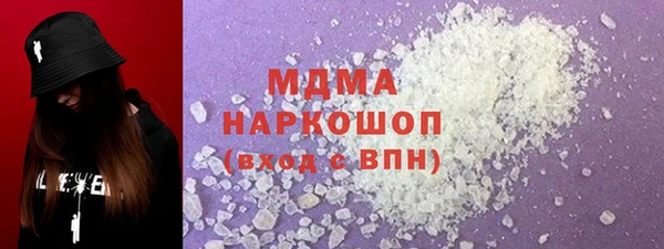 ECSTASY Гусиноозёрск
