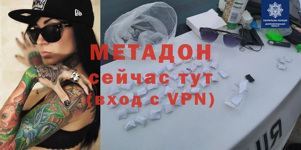 MDMA Premium VHQ Гусь-Хрустальный