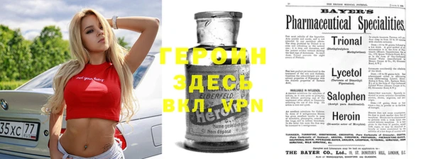ECSTASY Гусиноозёрск