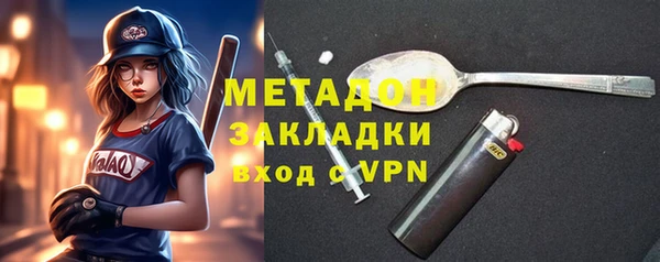 MDMA Premium VHQ Гусь-Хрустальный