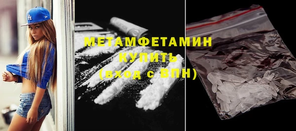 MDMA Premium VHQ Гусь-Хрустальный