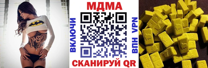 Купить  Черноголовка  МДМА Molly 