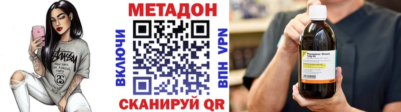 Купить  Черноголовка  МЕТАДОН кристалл 