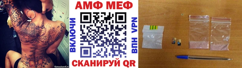 Купить  Черноголовка  МЕТАМФЕТАМИН Декстрометамфетамин 99.9% 